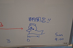 画像集#021のサムネイル/リゾートホテルに2泊3日でアプリ開発。「スマートフォンアプリジャム2014」2日目朝までの模様をレポート