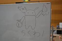 画像集#023のサムネイル/リゾートホテルに2泊3日でアプリ開発。「スマートフォンアプリジャム2014」2日目朝までの模様をレポート