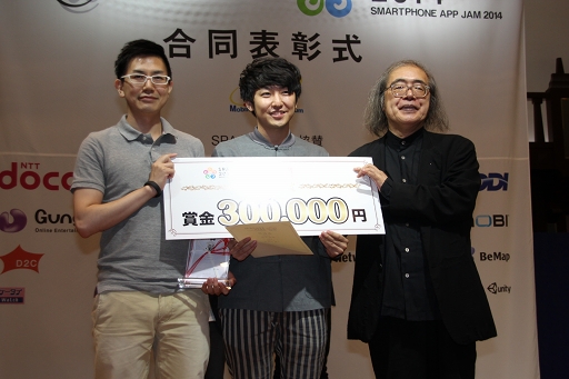 ������#002�Υ���ͥ���/�֥��ޡ��ȥե��󥢥ץꥸ���2014�פ�ɽ���������š��ϥå����������ͥ���ޤϡ�Pieces of Japan�ס���������ͥ���ޤϡ�e-Yeah�פˤ��줾�����