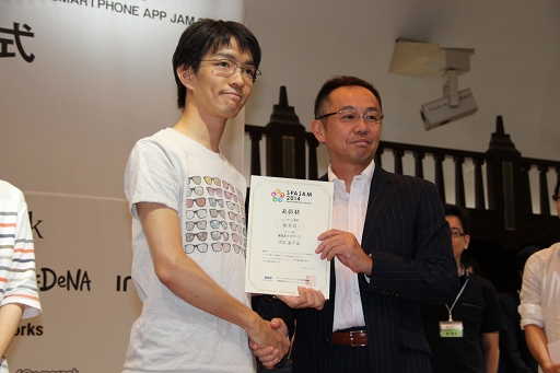 ������#006�Υ���ͥ���/�֥��ޡ��ȥե��󥢥ץꥸ���2014�פ�ɽ���������š��ϥå����������ͥ���ޤϡ�Pieces of Japan�ס���������ͥ���ޤϡ�e-Yeah�פˤ��줾�����