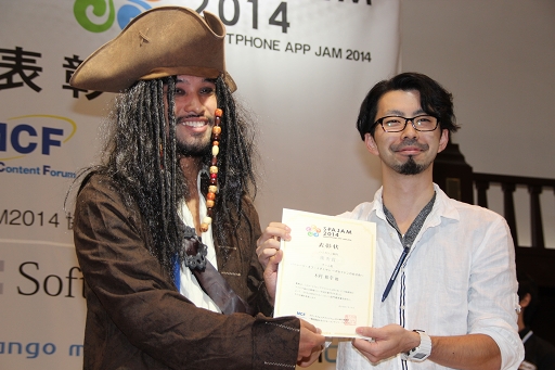 ������#007�Υ���ͥ���/�֥��ޡ��ȥե��󥢥ץꥸ���2014�פ�ɽ���������š��ϥå����������ͥ���ޤϡ�Pieces of Japan�ס���������ͥ���ޤϡ�e-Yeah�פˤ��줾�����