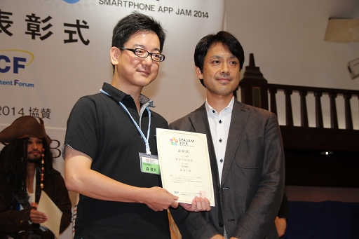 ������#008�Υ���ͥ���/�֥��ޡ��ȥե��󥢥ץꥸ���2014�פ�ɽ���������š��ϥå����������ͥ���ޤϡ�Pieces of Japan�ס���������ͥ���ޤϡ�e-Yeah�פˤ��줾�����