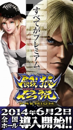 ������#012�Υ���ͥ���/��KOF�ס֥᥿����ס֥��ॹ�ԡפʤɡ�SNK�ץ쥤�⥢��iOS / Android�������ץ�15�����ȥ뤬100�ߥ������档������äƤ�1500��