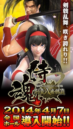 ������#014�Υ���ͥ���/��KOF�ס֥᥿����ס֥��ॹ�ԡפʤɡ�SNK�ץ쥤�⥢��iOS / Android�������ץ�15�����ȥ뤬100�ߥ������档������äƤ�1500��