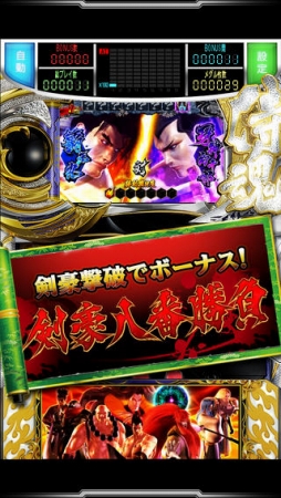 ������#015�Υ���ͥ���/��KOF�ס֥᥿����ס֥��ॹ�ԡפʤɡ�SNK�ץ쥤�⥢��iOS / Android�������ץ�15�����ȥ뤬100�ߥ������档������äƤ�1500��