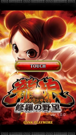 ������#018�Υ���ͥ���/��KOF�ס֥᥿����ס֥��ॹ�ԡפʤɡ�SNK�ץ쥤�⥢��iOS / Android�������ץ�15�����ȥ뤬100�ߥ������档������äƤ�1500��