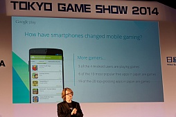 #005Υͥ/TGS 2014϶äΥȤšॷ祦2014Ĵֱ 2Googleڤ곫ץݡ