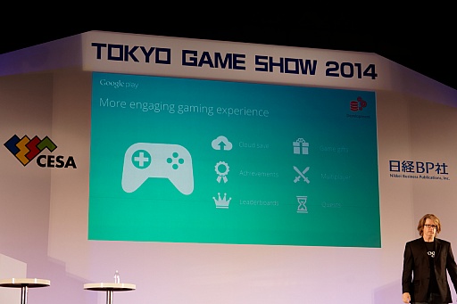 画像集#011のサムネイル/［TGS 2014］驚きのゲストも登壇！　東京ゲームショウ2014基調講演 第2部「Googleが切り開く新しいゲームの世界」レポート
