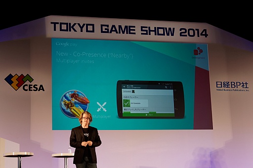 画像集#012のサムネイル/［TGS 2014］驚きのゲストも登壇！　東京ゲームショウ2014基調講演 第2部「Googleが切り開く新しいゲームの世界」レポート