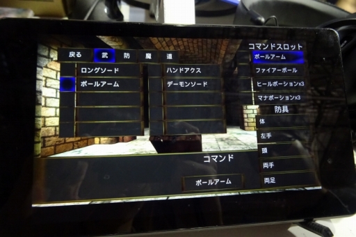 TGS 2014ϥ;λ륹ޥ۸3D󥸥RPGDungeonsDarkness