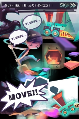 ꡼ No.009Υͥ / TGS 2014ϥԡǥʥޥ۸ѥ륲֥ݥݥפΥץ쥤ࡼӡǺܡϥΥġ