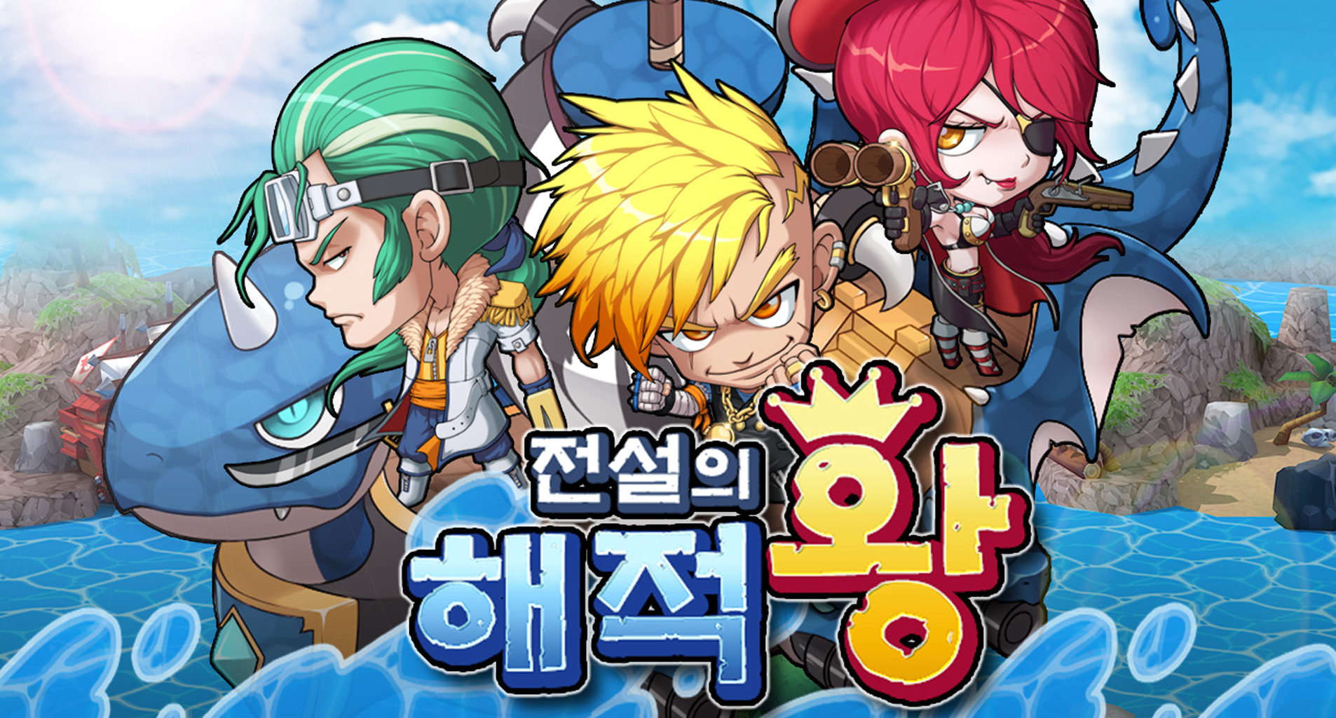 画像集 008 韓国のスマホ向け新作rpg 伝説の海賊王 仮題 14年内に 画像集 008 韓国のスマホ向け新作rpg 伝説の海賊王 仮題 14年内に