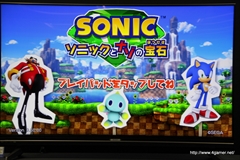 画像ギャラリー No.007のサムネイル画像 / セガとシャープが共同で「リビングルームにおける家族の団らん」の手助けを目指す――知育エンターテイメント・サービス「テレビーナ」がシャープの新型液晶テレビに搭載