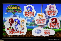 画像ギャラリー No.008のサムネイル画像 / セガとシャープが共同で「リビングルームにおける家族の団らん」の手助けを目指す――知育エンターテイメント・サービス「テレビーナ」がシャープの新型液晶テレビに搭載