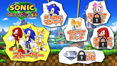 画像ギャラリー No.017のサムネイル画像 / セガとシャープが共同で「リビングルームにおける家族の団らん」の手助けを目指す――知育エンターテイメント・サービス「テレビーナ」がシャープの新型液晶テレビに搭載