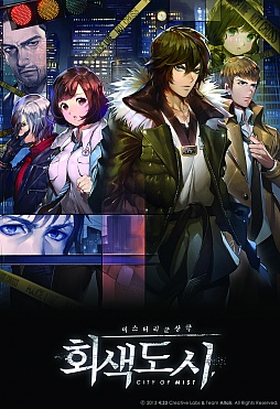 画像集#001のサムネイル/韓国産モバイルアドベンチャーゲーム「CITY OF MIST」,日本での配信が決定。メインビジュアルも公開