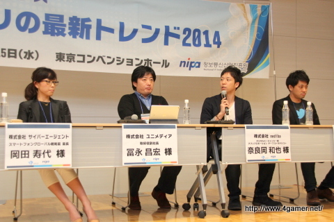 ������#006�Υ���ͥ���/���ޥۥ��ץ�Υޡ����ƥ��󥰤ˤ�������פʥݥ���ȤȤϡ����ڹ񥢥ץ�Υȥ��ɤ�Ҳ𤹤륫��ե���󥹤Ǽ»ܤ��줿��Twitter Japan�䥵���С�����������Ȥʤ�5�ͤζȳ��ط��Ԥˤ�륻�å������ݡ���