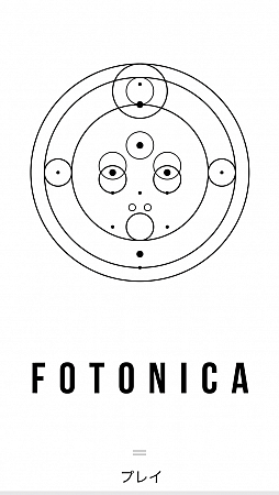 画像ギャラリー No.001のサムネイル画像 / サイバーワールドを駆け抜けろ。iOS向けランニングアクションゲーム「FOTONICA」を紹介する「（ほぼ）日刊スマホゲーム通信」第671回