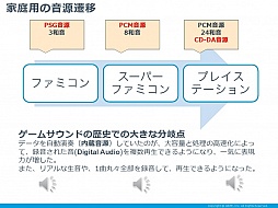 ꡼GREE Creators' Meetupפ򳫺š˥åνëһ䡤ΥΥꥨ򾷤åͤݡ