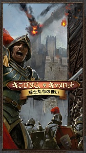 画像集#015のサムネイル/グリー米国子会社のアンドリュー・シェパード氏にインタビュー。同氏の考える“海外展開に重要なこと”とは?