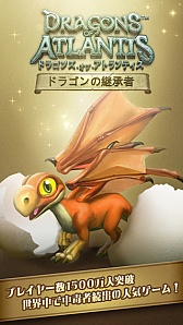 画像集#016のサムネイル/グリー米国子会社のアンドリュー・シェパード氏にインタビュー。同氏の考える“海外展開に重要なこと”とは?