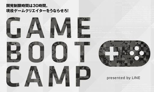 #002Υͥ/LINE30֤ǥޥ۸ץGAME BOOT CAMPפλüԤ罸档оݤϳȯи5ǯ̤γȯԡι⤢