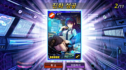 画像ギャラリー No.003のサムネイル画像 / 韓国のスマホ向け新作RPG「GAIA5」，日本でのサービスも予定。スクリーンショットと日本語字幕入りのPVが公開