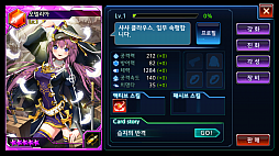 画像ギャラリー No.006のサムネイル画像 / 韓国のスマホ向け新作RPG「GAIA5」，日本でのサービスも予定。スクリーンショットと日本語字幕入りのPVが公開