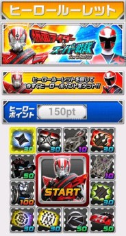 ゲームや壁紙などを配信 仮面ライダー スーパー戦隊 Forスゴ得 が登場 ゲームや壁紙などを配信 仮面ライダー スーパー戦隊 Forスゴ得 が登場