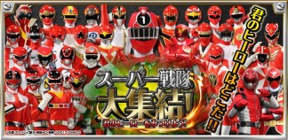 ゲームや壁紙などを配信 仮面ライダー スーパー戦隊 Forスゴ得 が登場