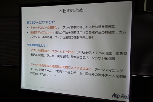 ���������꡼ No.022�Υ���ͥ������ / �ȥå�10���������Τ�50����������ܤΥ��ޥۥ�����Ծ칶ά�θ��Ȥϡ�JOGA����Ť����֥��ޡ��ȥե��󥲡��ॢ�ץ�ӥ��ͥ��ǿ�ư�����ߥʡ��פΥ��å������ݡ���