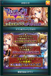 画像ギャラリー No.002のサムネイル画像 / マイネット，相互送客ネットワークの取組企業を30社に拡大したと発表