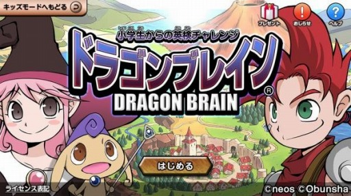 ���������꡼ No.001�Υ���ͥ������ / �Ѹ��ؽ��Ǥ��륹�ޥ۸���RPG�֥ɥ饴��֥쥤��פ�d���å����ۿ�����