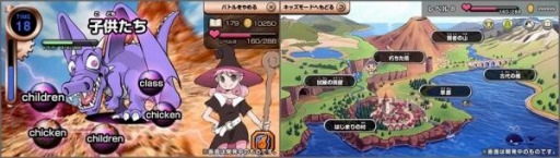 ���������꡼ No.002�Υ���ͥ������ / �Ѹ��ؽ��Ǥ��륹�ޥ۸���RPG�֥ɥ饴��֥쥤��פ�d���å����ۿ�����