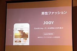 ꡼ No.003 | ǥ̡졼ץåȥեȤοȯɽ򳫺š2015ǯˡ10ΥǥӥŸ