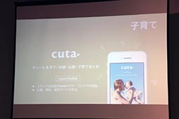 ꡼ No.004 | ǥ̡졼ץåȥեȤοȯɽ򳫺š2015ǯˡ10ΥǥӥŸ