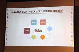 ꡼ No.007 | ǥ̡졼ץåȥեȤοȯɽ򳫺š2015ǯˡ10ΥǥӥŸ