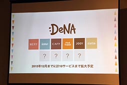 ꡼ No.010 | ǥ̡졼ץåȥեȤοȯɽ򳫺š2015ǯˡ10ΥǥӥŸ