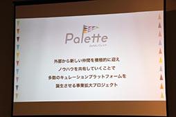 ꡼ No.011 | ǥ̡졼ץåȥեȤοȯɽ򳫺š2015ǯˡ10ΥǥӥŸ