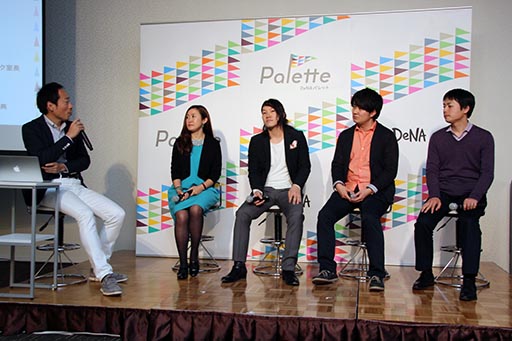 画像ギャラリー No.012のサムネイル画像 / ディー・エヌ・エーがキュレーションプラットフォーム事業の新構想発表会を開催。2015年内に,10種類のジャンルでサービス展開へ