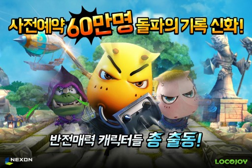 画像ギャラリー No.002のサムネイル画像 / ネクソン，「トップオブタンカー for Kakao」をAndroid向けに韓国で配信開始