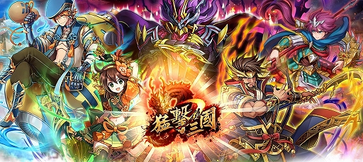 ���������꡼ No.001�Υ���ͥ������ / gumi�Ρ�LINE GAME����1�ƥץ��������ȡ�LINE ��擊��Ԣ�פ����Ѥ��ۿ�����