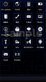 スマホを パックマン 仕様にできるセットがきせかえサイト イメ チェン に登場