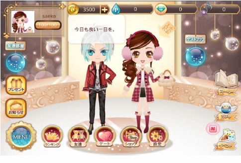 画像ギャラリー No.002のサムネイル画像 / 韓国の恋愛SLG「キス★スキャンダル」が楽天アプリ市場で配信開始