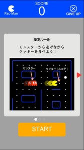 画像集 No.003のサムネイル画像 / ゲーム競技アプリ「ワンダーリーグ」に「パックマン」が登場。9月8日から