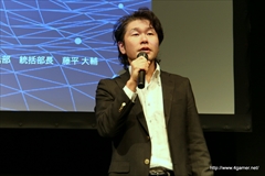 画像ギャラリー No.015のサムネイル画像 / セガゲームス，ソフトバンクやShowcase Gigと協業して「Noah Pass」におけるO2O展開を発表。海外展開をサポートする新サービスも明らかにされたメディア向け発表会をレポート