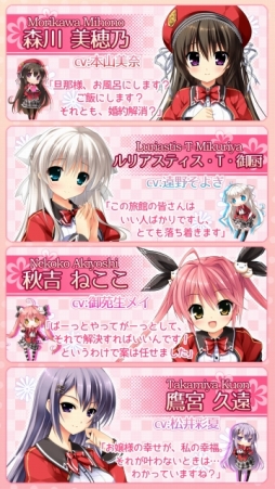 画像ギャラリー No.004のサムネイル画像 / Android向け恋愛ADV「恋色マリアージュ」，萌えAPPで配信開始