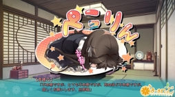 画像ギャラリー No.008のサムネイル画像 / Android向け恋愛ADV「恋色マリアージュ」，萌えAPPで配信開始