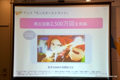 ���������꡼ No.011�Υ���ͥ������ / �ߥ�������2015ǯ����3��Ⱦ���軻������򳫺š����ޥ��ǡ֥�󥹥������ȥ饤���פϡ�2016ǯ1��˲��ǹ������DAU�򹹿�