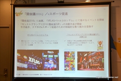 ���������꡼ No.013�Υ���ͥ������ / �ߥ�������2015ǯ����3��Ⱦ���軻������򳫺š����ޥ��ǡ֥�󥹥������ȥ饤���פϡ�2016ǯ1��˲��ǹ������DAU�򹹿�